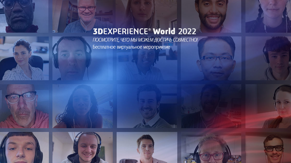 Посмотрите, чего мы можем достичь совместно!